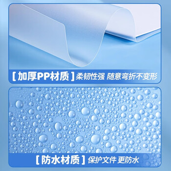 舒星5个A4文件夹试卷收纳夹拉杆夹拉杆夹旋转透明夹A4纸活页夹卷夹卷子夹整理夹试卷收纳神器