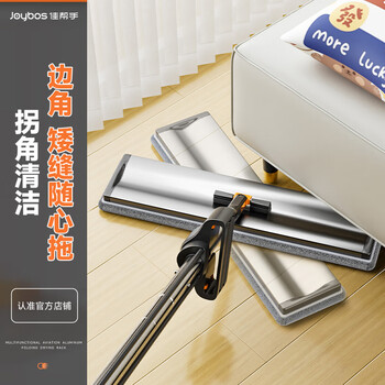 佳帮手平板拖把40cm2布家用一拖净免手洗2026铝合金墩拖布洗拖地神器体