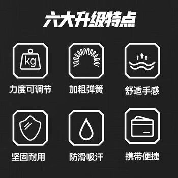 匹克A型握力器 青少年臂力锻炼引体向上力量练习 灰色YW42402