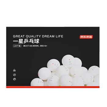 京东京造 乒乓球一星训练用球120只盒装 1星40+练习球 京东京造 乒乓球一星训练用球120只盒装 1星40+练习球
