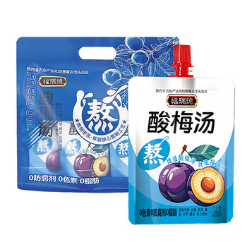 陕西酸梅粉价格报价行情- 京东