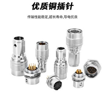 宁才(NINGCAI)兼容HRS广濑航空插头工业相机电源I/O连接器 NC-HR10A-7P-4P 焊线式广濑4芯公头2个