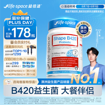 lifespace益生菌成人价格报价行情- 京东