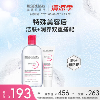 贝德玛礼品套装香水品牌及商品- 京东