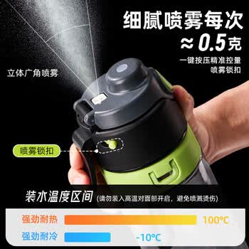 cica喷雾水杯儿童6-12岁初中学生上学专用运动水杯夏季喷水吸管壶子
