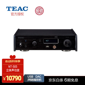 ❤️新品８点セットの出品❤️TEAC★HP-20-B★デジタル対応 電波デジタル時計 8RZ238ND04 | 時計 通販 | ホームセンターの