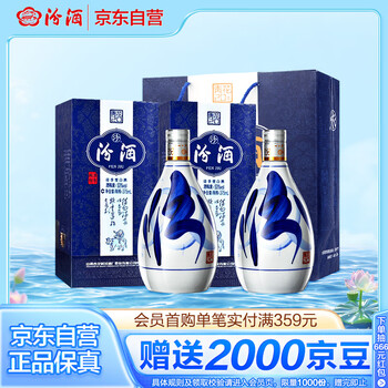 青花瓷酒价格报价行情- 京东