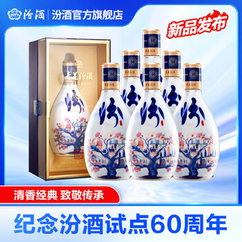 Amazon.co.jp: 青花汾酒 (ふんしゅ) 30年陳醸 53度 500ml : 食品