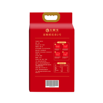 奥妙樱花洗衣凝珠50颗400G+方解实五常稻花香大米