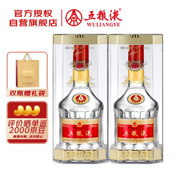 五粮液 2020年製 700ml 52% wuliangye-750ml.jpg