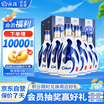 青花汾酒 500mL 42% imgrc0110069536.jpg