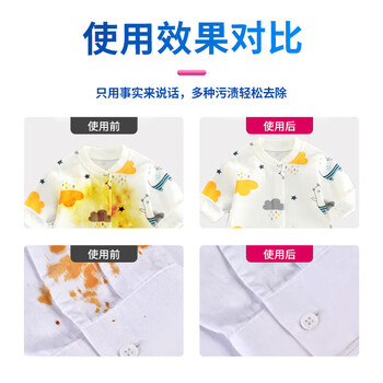 可其氏花香爆炸盐彩漂粉衣物校服净漂白剂白色衣服洗衣去渍去黄增白神器 可其氏花香爆炸盐彩漂粉衣物校服净漂白剂白色衣服洗衣去渍去黄增白神器