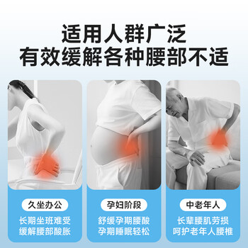 思莱宜腰枕腰垫腰神器床上腰部靠垫腰枕头孕妇腰托记忆棉腰椎腰间盘
