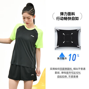 李宁（LI-NING）乒乓球服短袖男女比赛服速干训练套装运动服两件装荧光黄绿/黑色M