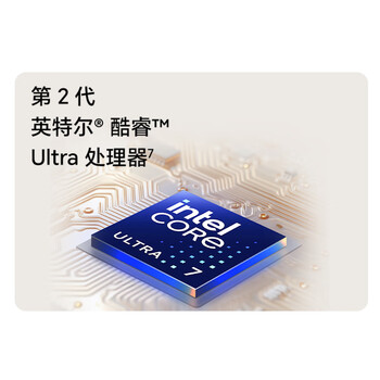 荣耀MagicBook Art14 20251kg超轻薄AI笔记本电脑酷睿Ultra7 32+1T 3.1K绿洲护眼云染丹霞 荣耀MagicBook Art14 20251kg超轻薄AI笔记本电脑酷睿Ultra7 32+1T 3.1K绿洲护眼云染丹霞