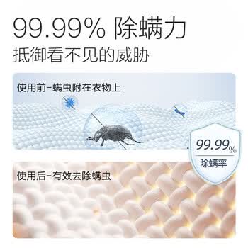 好爸爸（Kispa）除菌除螨除味洗衣液 1.4斤 持久留香 婴孕儿童洗衣可用 