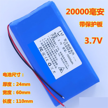 凯元达 1260110聚合物锂电池电芯3.7V通用充电宝内置大容量10000mah 毫安加保护板带线