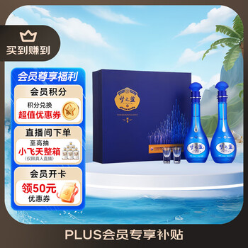 梦之蓝m6价格价格报价行情- 京东