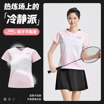 川崎羽毛球服女款夏季速干透气训练服V领运动服T恤 锋芒粉 S