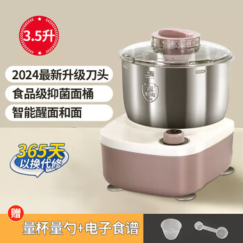 工业和面机- 京东