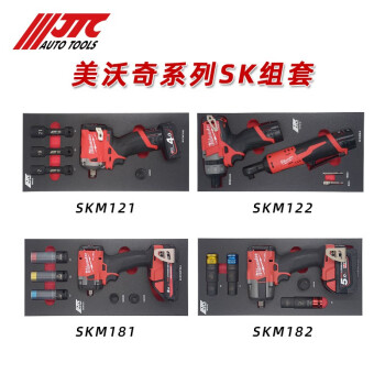 jtc工具价格报价行情- 京东