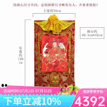 藏村 莲花生大士唐卡挂画 西藏手绘莲师佛像红唐红卡客厅装饰画 红色古棉布
