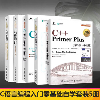 C Primer Plus 第6版 81Fb2m2XLUL.jpg