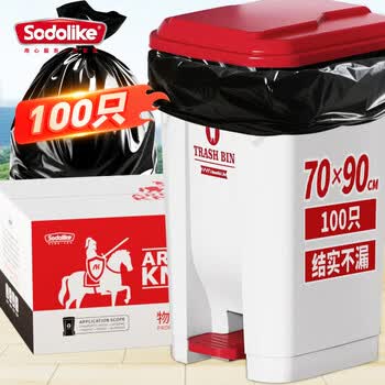 Sodolike尚岛平口物业袋黑色70*90CM100只单面1.1丝抽取式商用大号垃圾袋