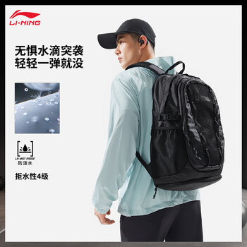李宁健身系列丨防泼水运动双肩包男女同款大容量轻便旅行背包ABSV399