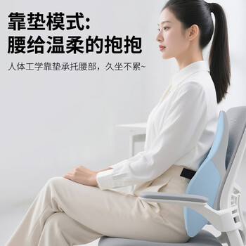 俞兆林腰靠办公室专用护腰靠垫椅子靠背垫腰久坐神器多功能午睡趴枕