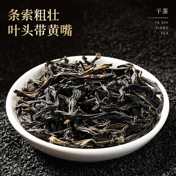 七春雪片鸭屎香单枞茶特级潮州乌岽凤凰单丛 茶叶礼盒礼品250g自己喝