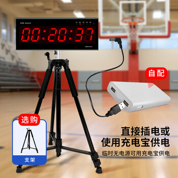 虹泰（HoTai）电子多功能运动比赛提醒正倒计时定时器3613计时器带无线手拍器