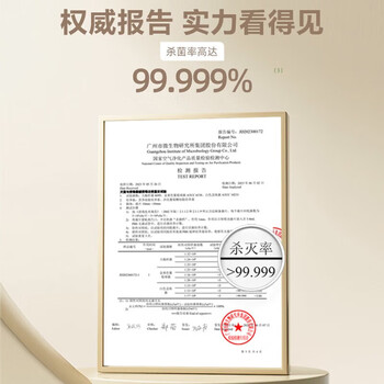 苏泊尔（SUPOR） 挂烫机 挂烫/斜慰/平慰三向调节电熨斗 5档蒸汽 双杆熨烫 1.5L大水箱 GU-401C