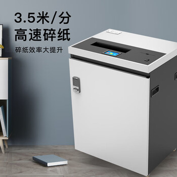 科密 单次50张 24小时不停机连续碎大容量商用碎纸机（130L 4*30mm 可碎光盘/卡）CM-3500