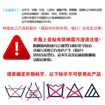花王(KAO)漂白水600ml 漂白剂白色衣服衣物居家洗白神器去污黄渍增白还原剂 花王(KAO)漂白水600ml 漂白剂白色衣服衣物居家洗白神器去污黄渍增白还原剂