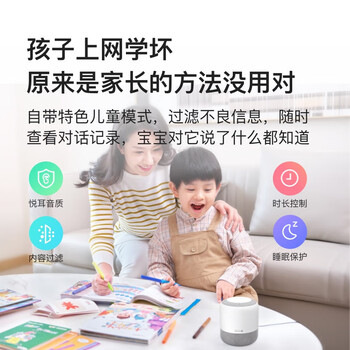 小度 智能音箱旗舰版 智能家居语音控制红外遥控 儿童启蒙故事机 老人陪伴智能蓝牙音响