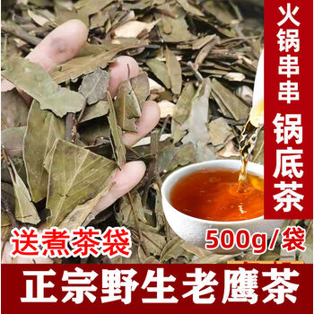 四川白茶价格报价行情- 京东
