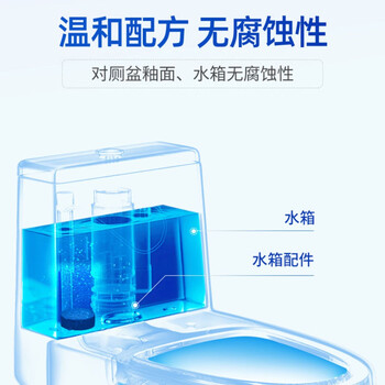 蓝月亮 洁厕灵超值【洁厕常备】松木香4块*2 除臭洗马桶冲去尿渍 用半年