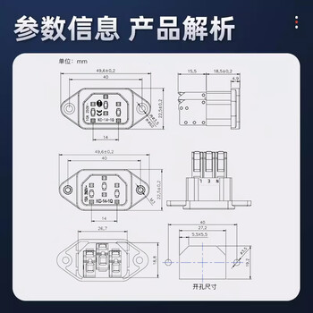 汇君 快接品字插座免焊品字公座快速接线按压电源三芯充电 白色-橙色柄