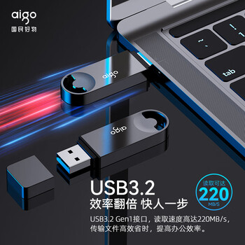爱国者（aigo）128GB USB3.2 U盘 U336 金属盖帽 系列效率快传 微笑办公
