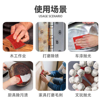 亚洲勇士方形海绵砂纸500-600目50片/盒打磨精密零件抛光植绒自粘式干磨砂纸70*100mm