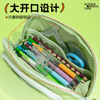 晨光（M&G）文具大开口透明贝壳包笔袋痛包大容量小学生初中生男孩女孩ins风收纳盒蓝APB932PS22