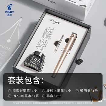 百乐（PILOT）Explorer钢笔套装签字笔新探索者礼盒配墨水结绳记事系列 FPEX2FCL F尖透明