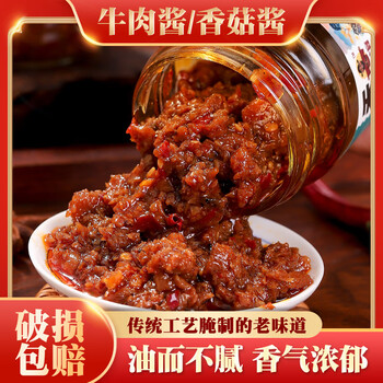 立白【洗洁精+下饭鲜酱】新金桔精408g+香辣牛肉酱200克