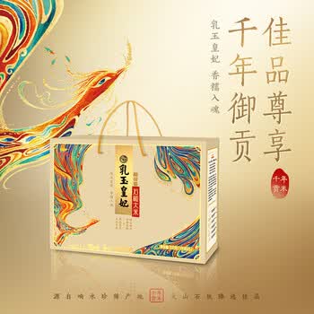 金龙鱼杀菌湿巾30片VW1037+乳玉皇妃石板大米5kg