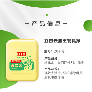 金龙鱼【洗洁精+食用油】去油王餐具净20kg+压榨本香菜籽油5L(非转压榨)