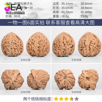 逐鹿南疆石品牌及商品- 京东