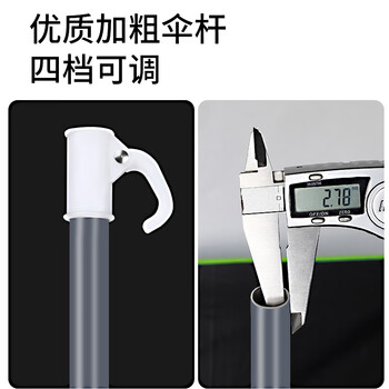 冇力折叠钓鱼伞户外防雨防晒防紫外线垂钓伞户外1.8米大钓伞摆摊伞