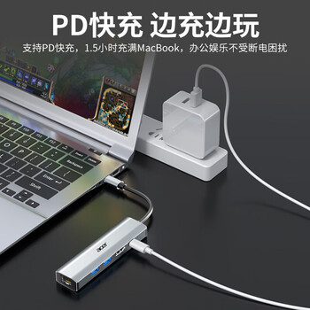 宏碁(acer)Type-C网口扩展坞USB-C转HDMI线4K高清投屏 适用笔记本电脑 宏碁(acer)Type-C网口扩展坞USB-C转HDMI线4K高清投屏 适用笔记本电脑