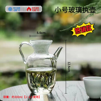 日式茶胡价格报价行情- 京东